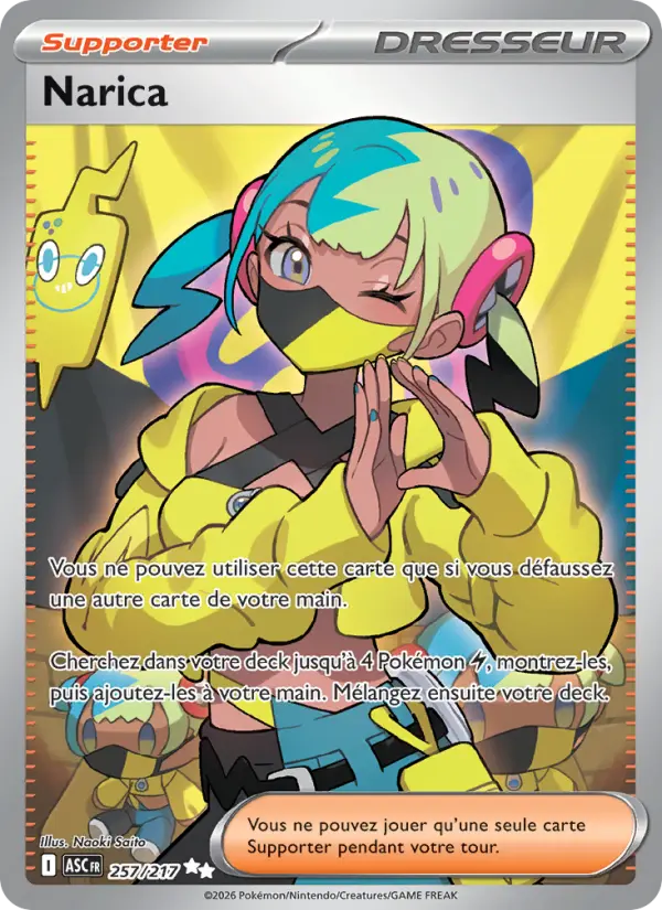 Narica card image