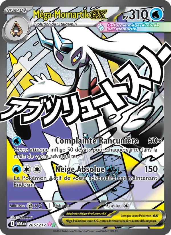 Méga-Momartik-ex card image