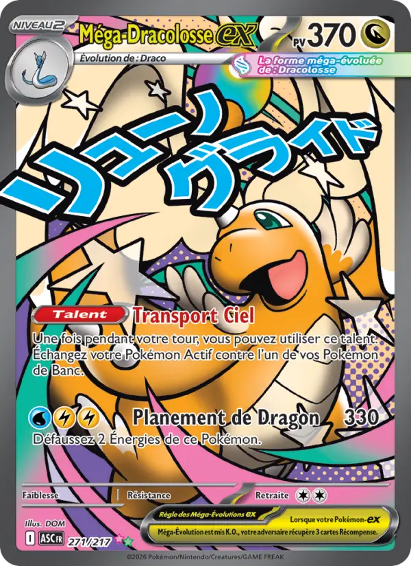 Méga-Dracolosse-ex card image