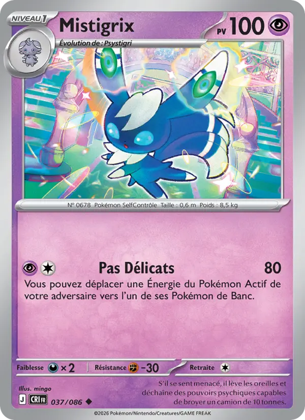 Mistigrix