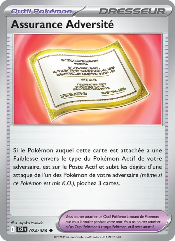 Politique d'Adversité