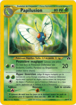 Papilusion