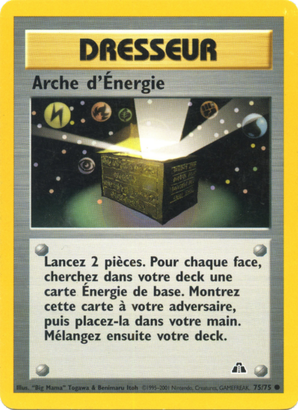 Arche d'Énergie