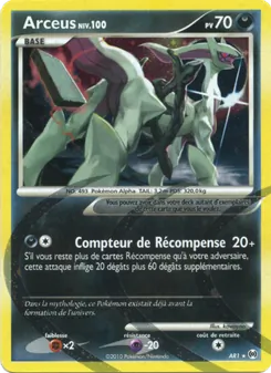 Arceus
