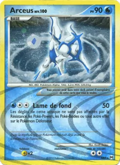Arceus