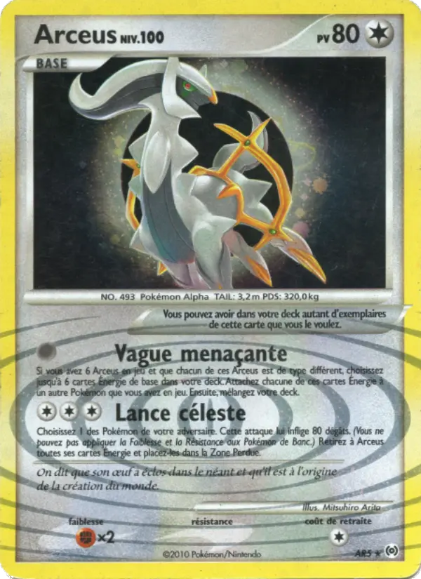 Arceus