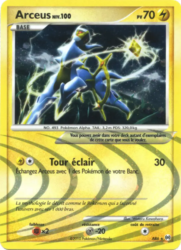 Arceus