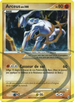 Arceus