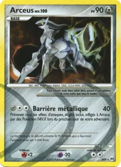 Arceus