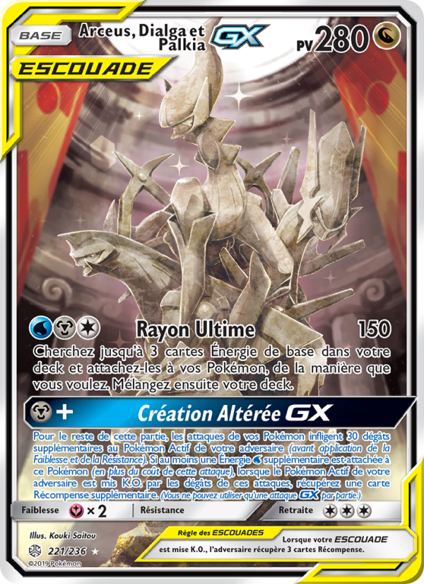Arceus, Dialga et Palkia GX