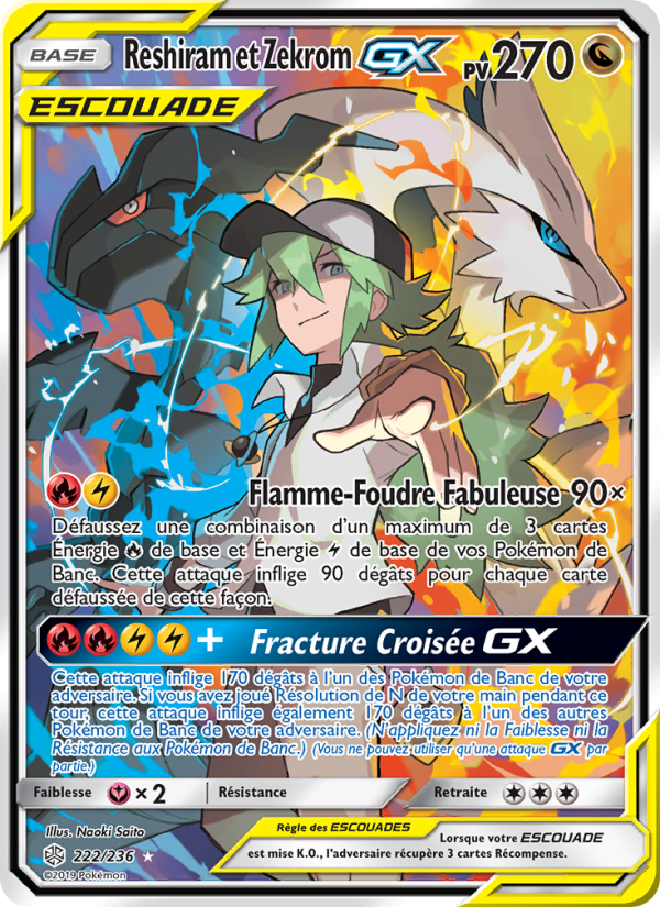Reshiram et Zekrom GX