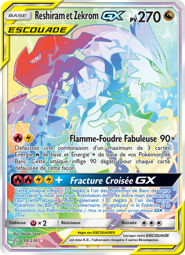 Reshiram et Zekrom GX