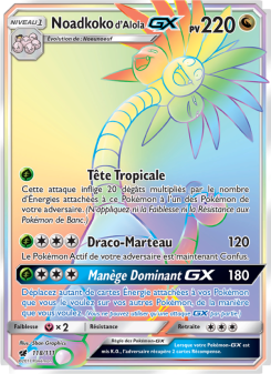 Noadkoko d’Alola GX