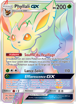 Phyllali GX