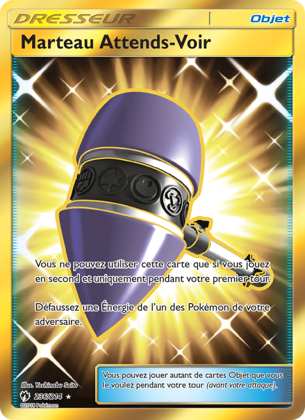 Marteau Attends Voir