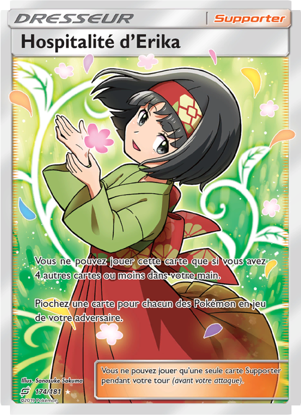 Hospitalité d’Erika