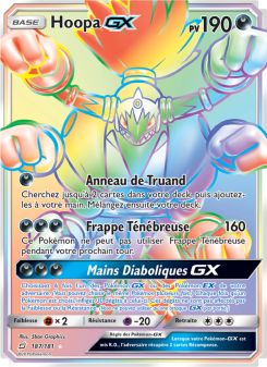 Hoopa GX
