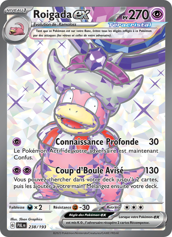 Roigada-ex