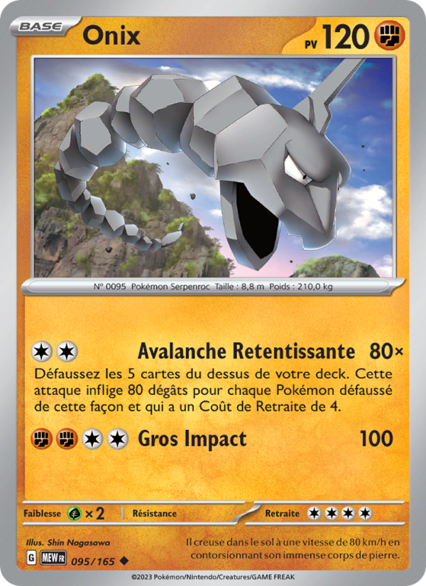 Onix