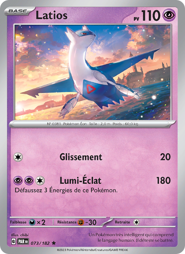 Latios