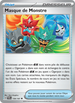 Masque de Monstre from Mascarade Crépusculaire