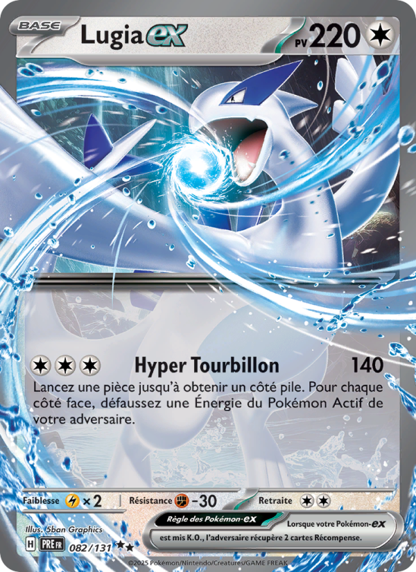 Lugia-ex
