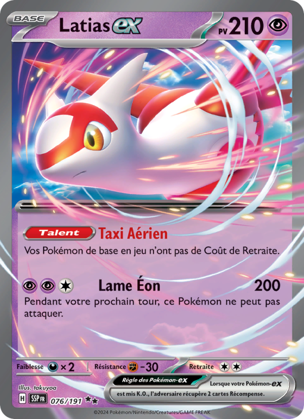 Latias-ex
