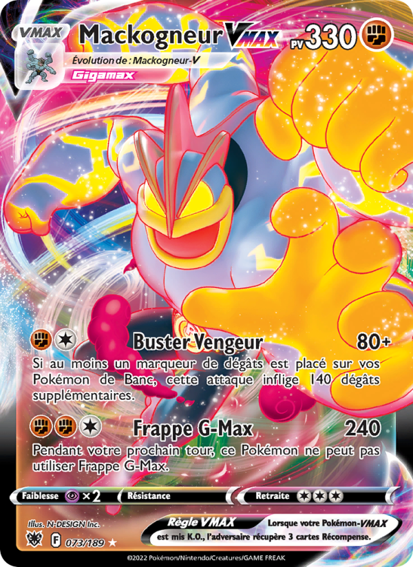 Mackogneur VMAX