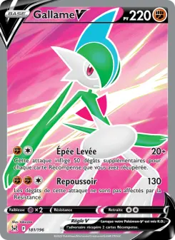 Carte Pokémon Gallame V