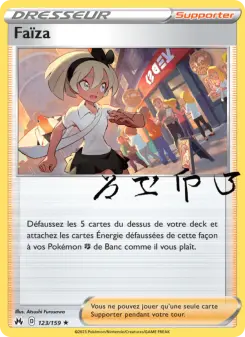 Carte Pokémon Faïza