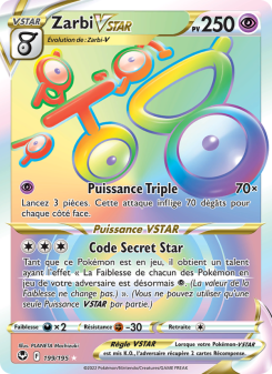 Zarbi VSTAR