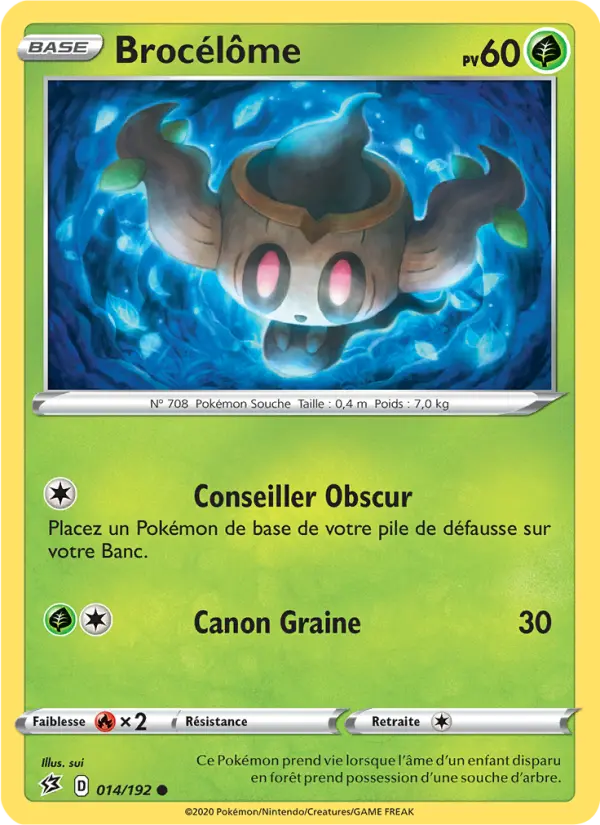 Brocélôme