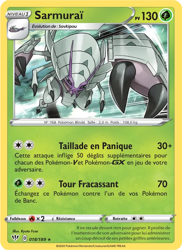 Sarmuraï