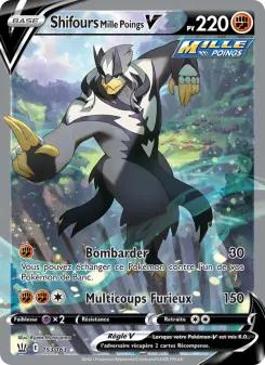 Shifours Mille Poings V