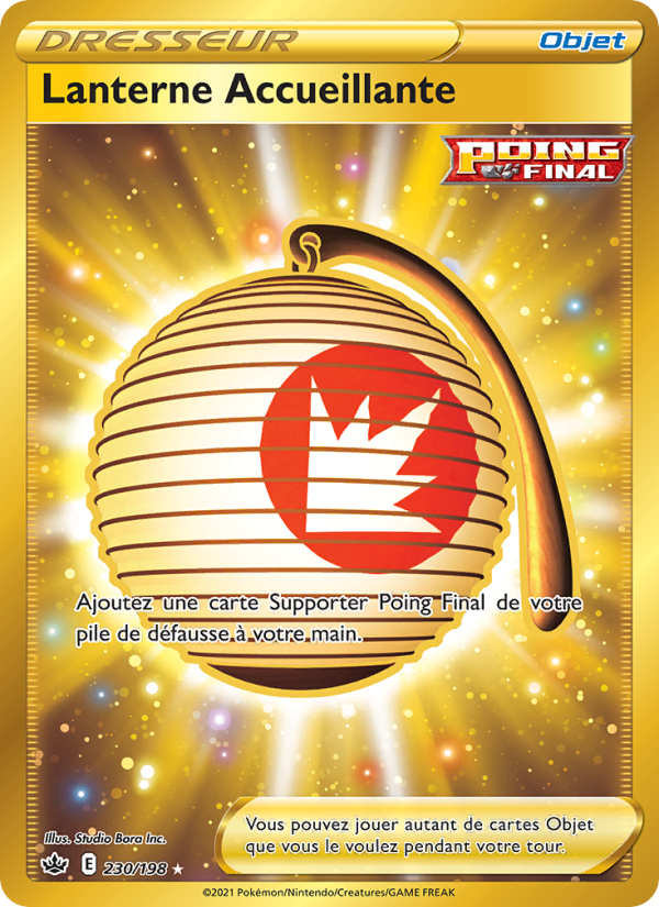 Lanterne Accueillante