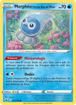 Morphéo Forme Eau de Pluie