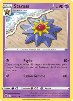 Photo carte Pokemon Staross Stars Étincelantes 55/172