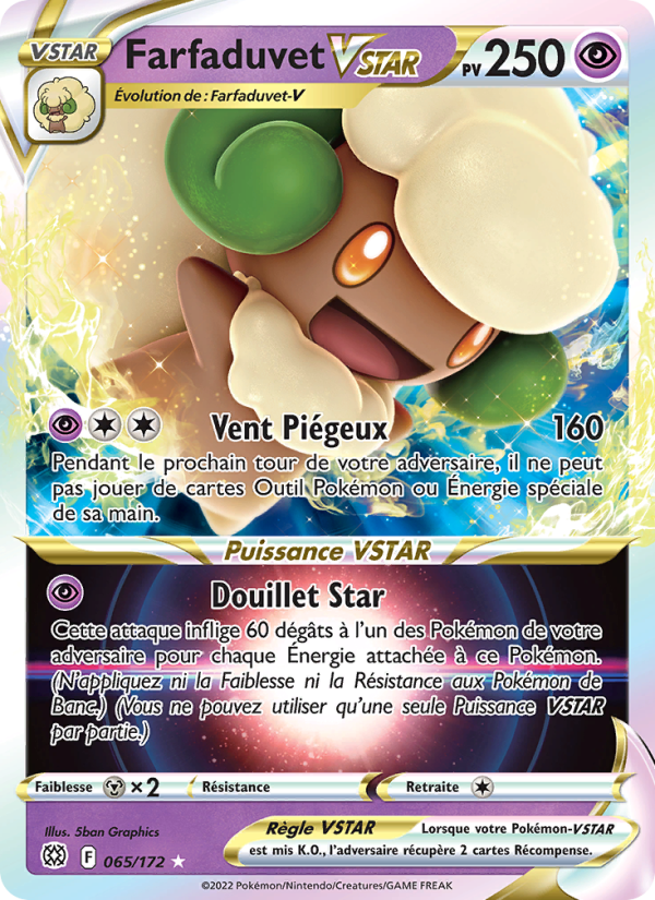 Farfaduvet VSTAR
