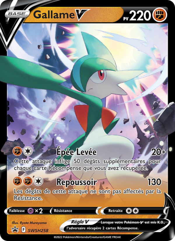 Gallame V