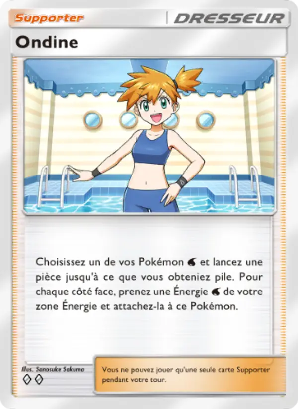 Ondine
