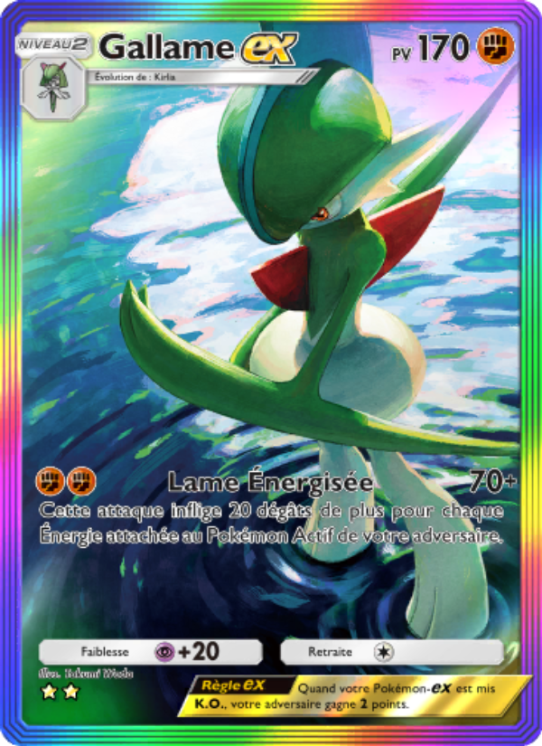 Gallame-ex