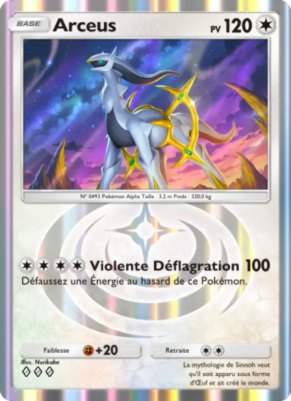 Arceus