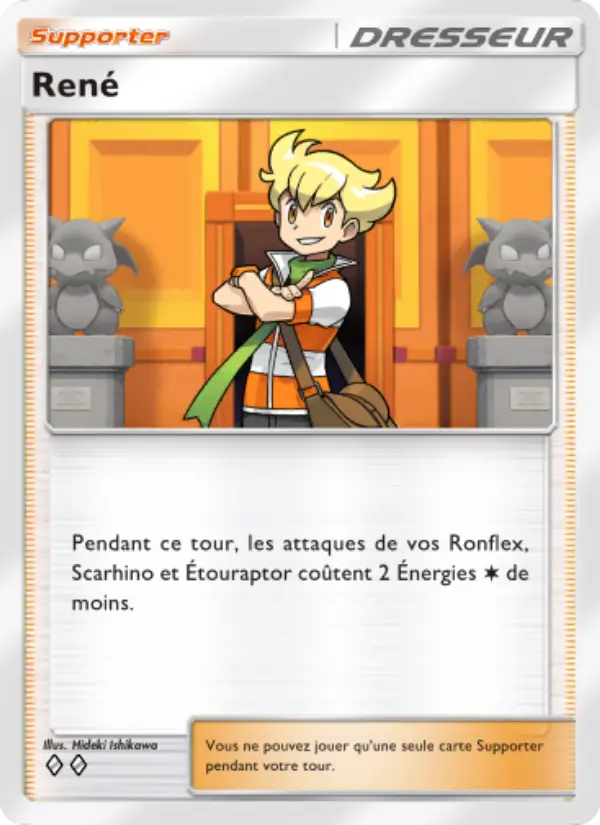 René