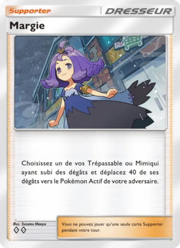 Margie
