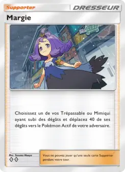 Margie
