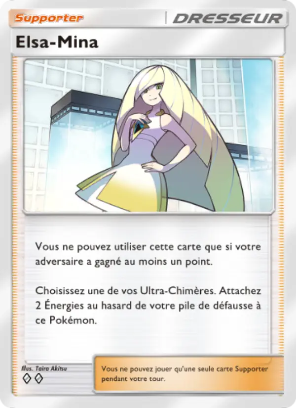 Lusamine