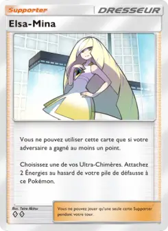Lusamine