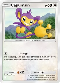 Capumain