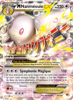 Carte Pokémon M-Nanméouïe EX
