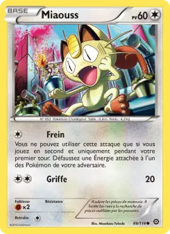 Miaouss